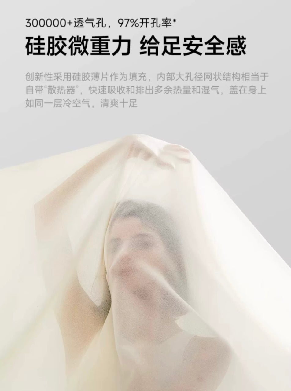 夏凉硅胶小冰被 COOOOOOLING summer blanket