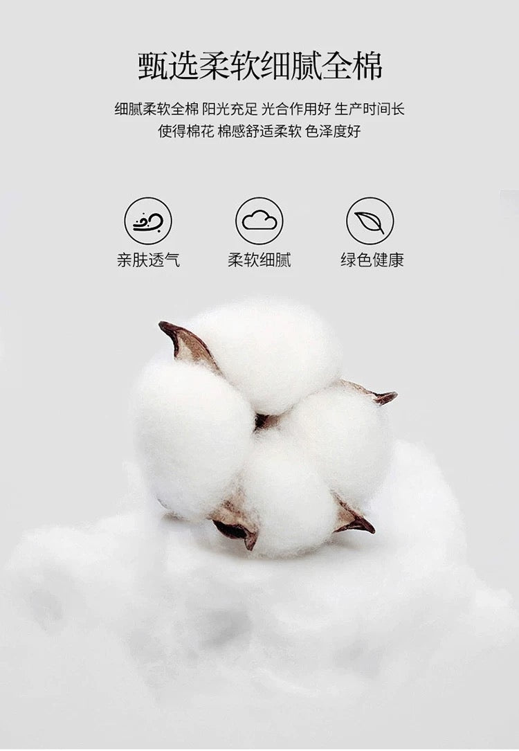纯棉三/四件套-清闲时光 Cotton Duvet Cover Set-Leisure time