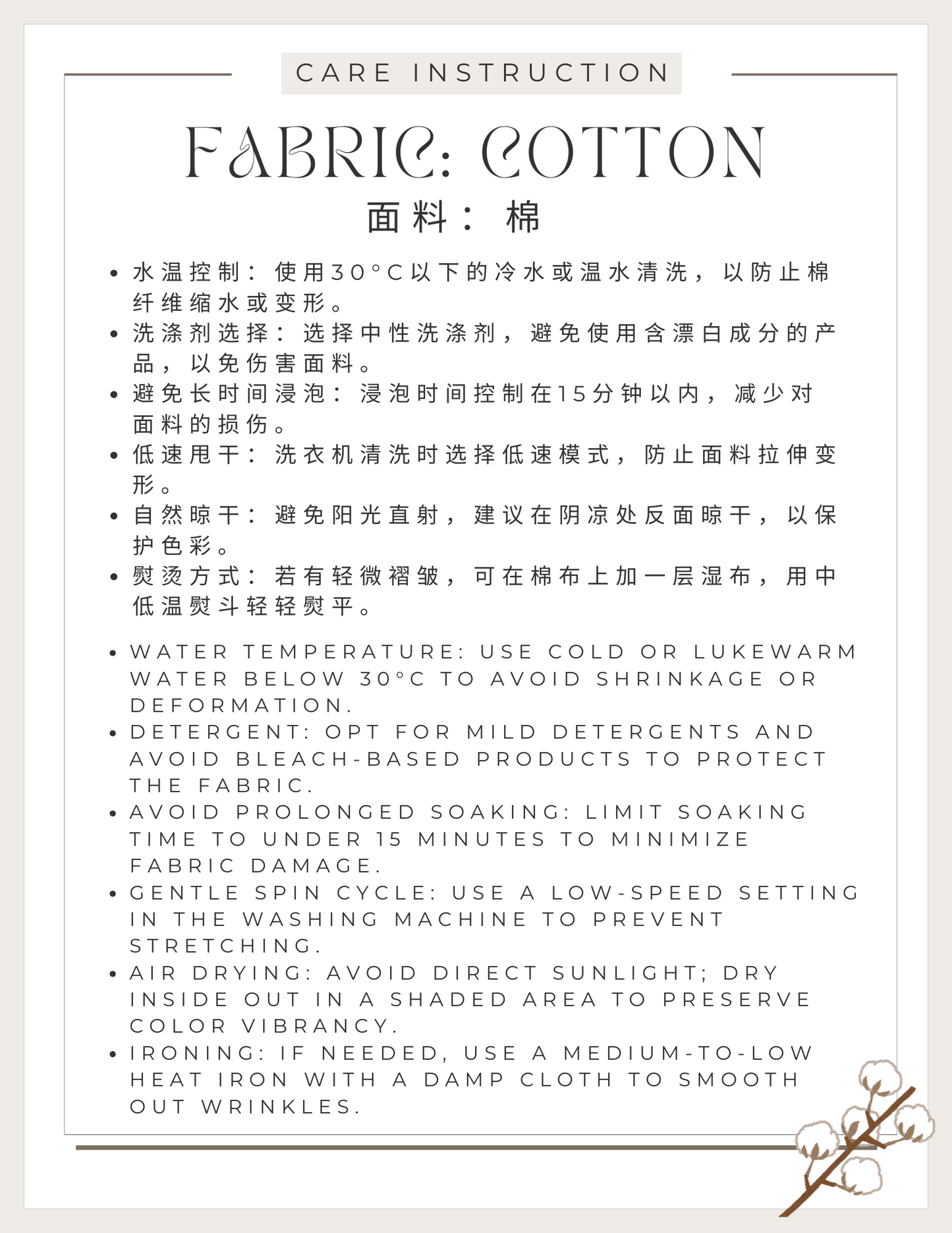 纯棉三/四件套-清闲时光 Cotton Duvet Cover Set-Leisure time