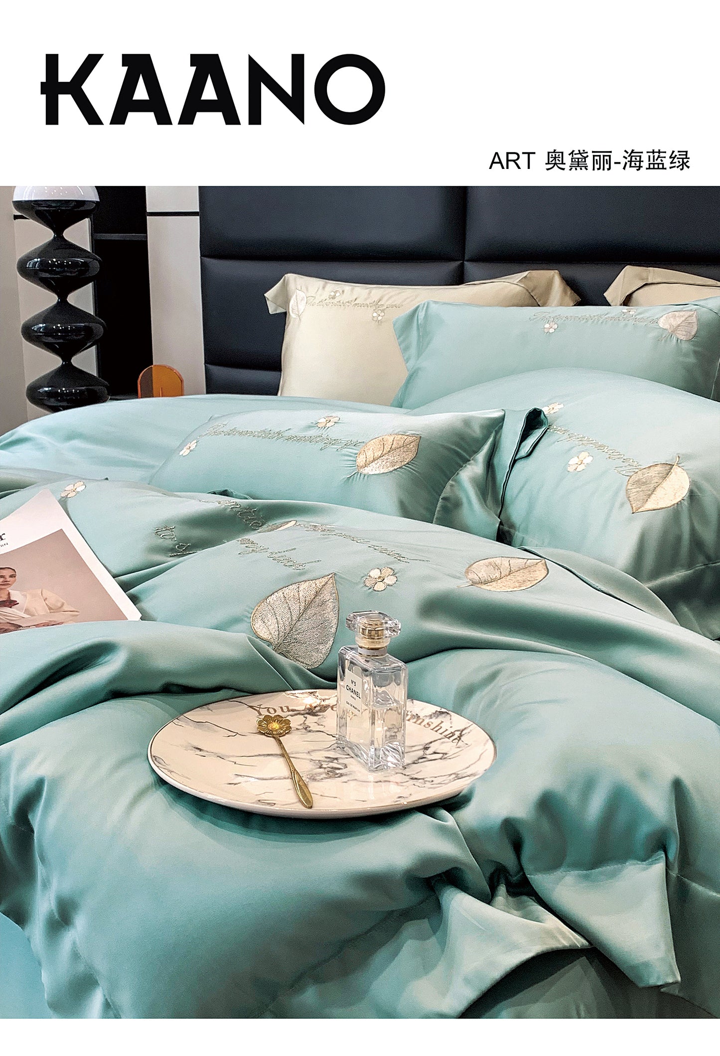 180s天丝五件套 5 in 1 Tencel Bedding set