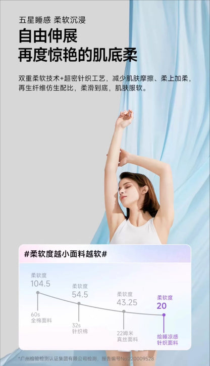 夏凉硅胶小冰被 COOOOOOLING summer blanket