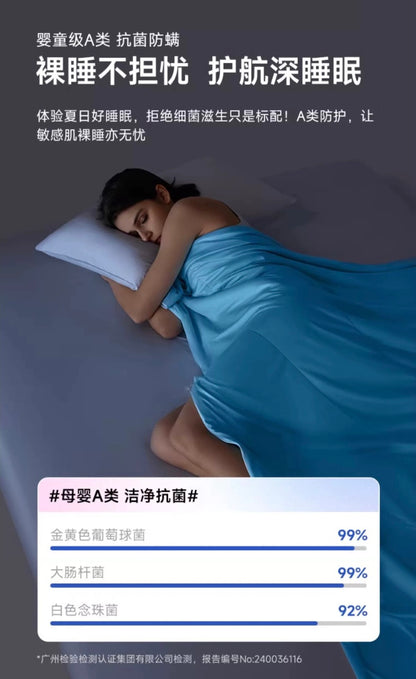 夏凉硅胶小冰被 COOOOOOLING summer blanket