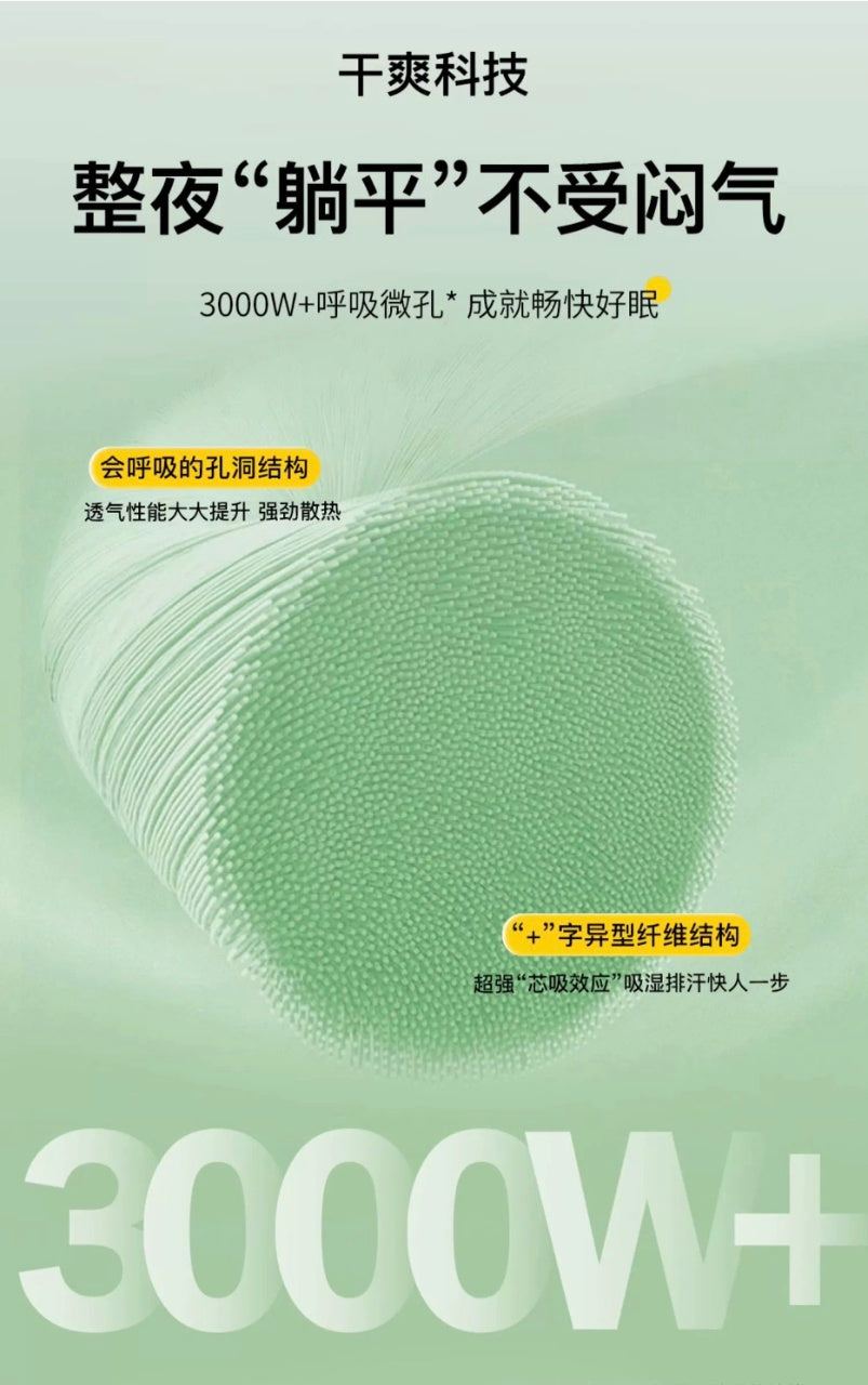 夏凉硅胶小冰被 COOOOOOLING summer blanket