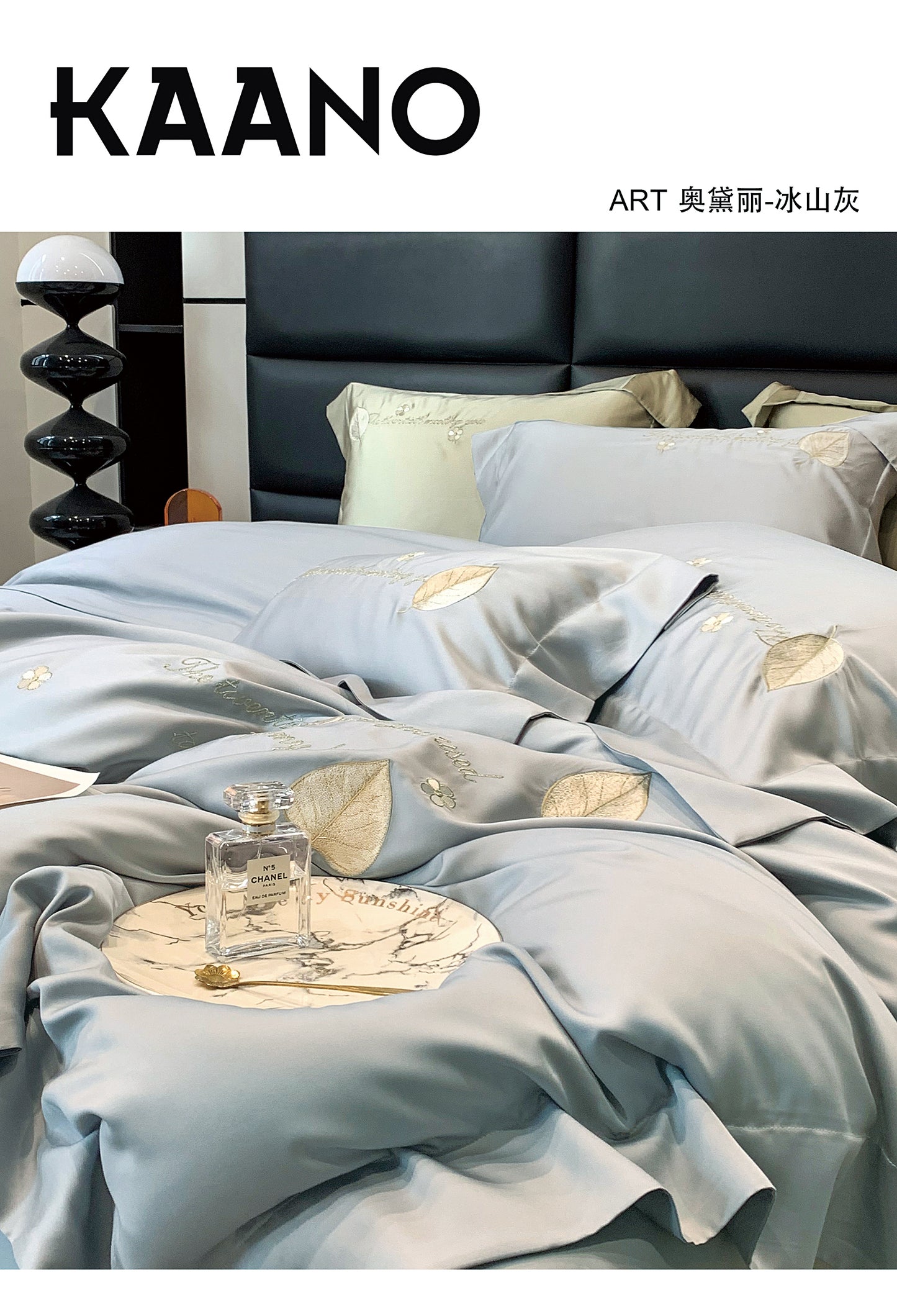180s天丝五件套 5 in 1 Tencel Bedding set