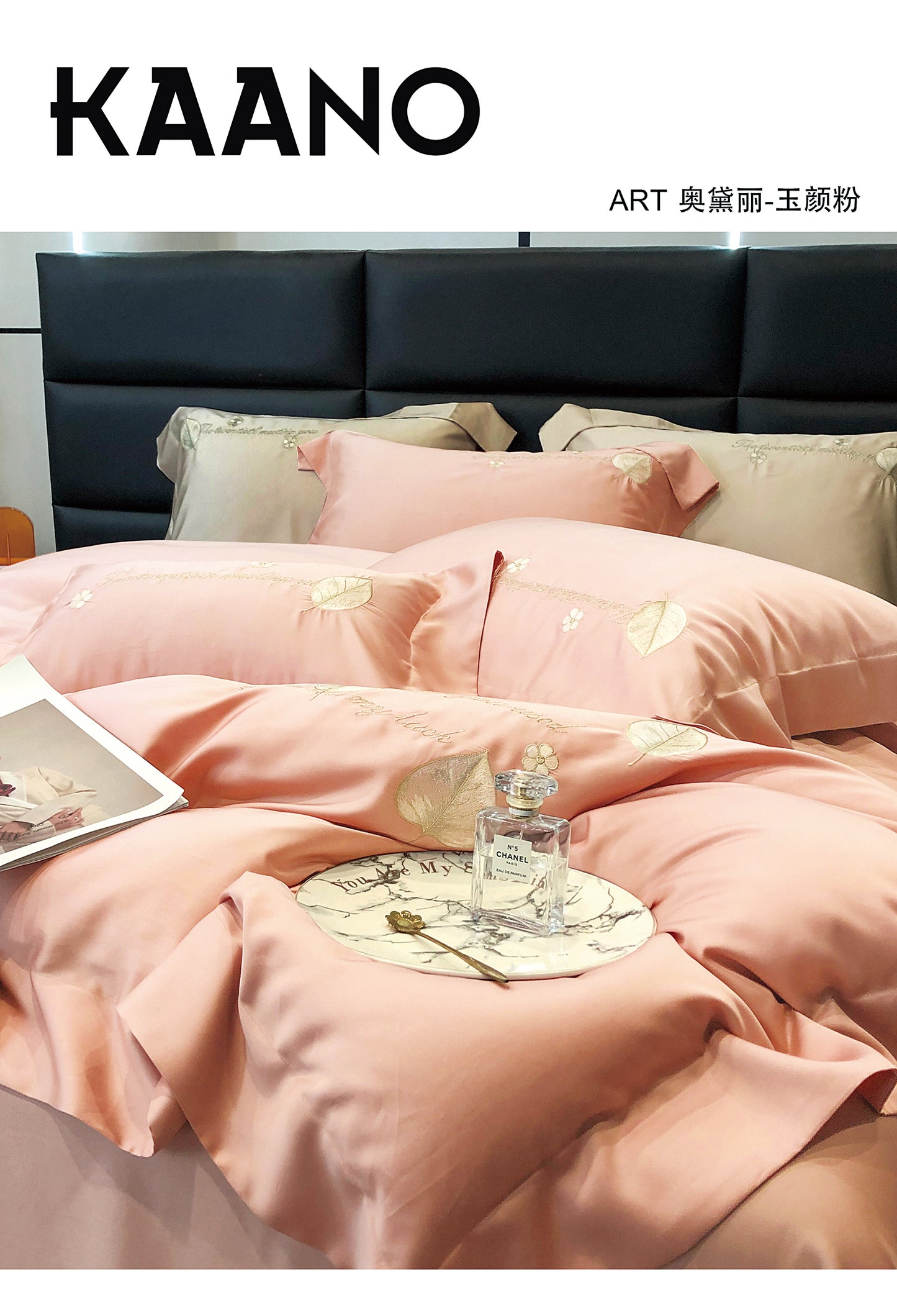 180s天丝五件套 5 in 1 Tencel Bedding set