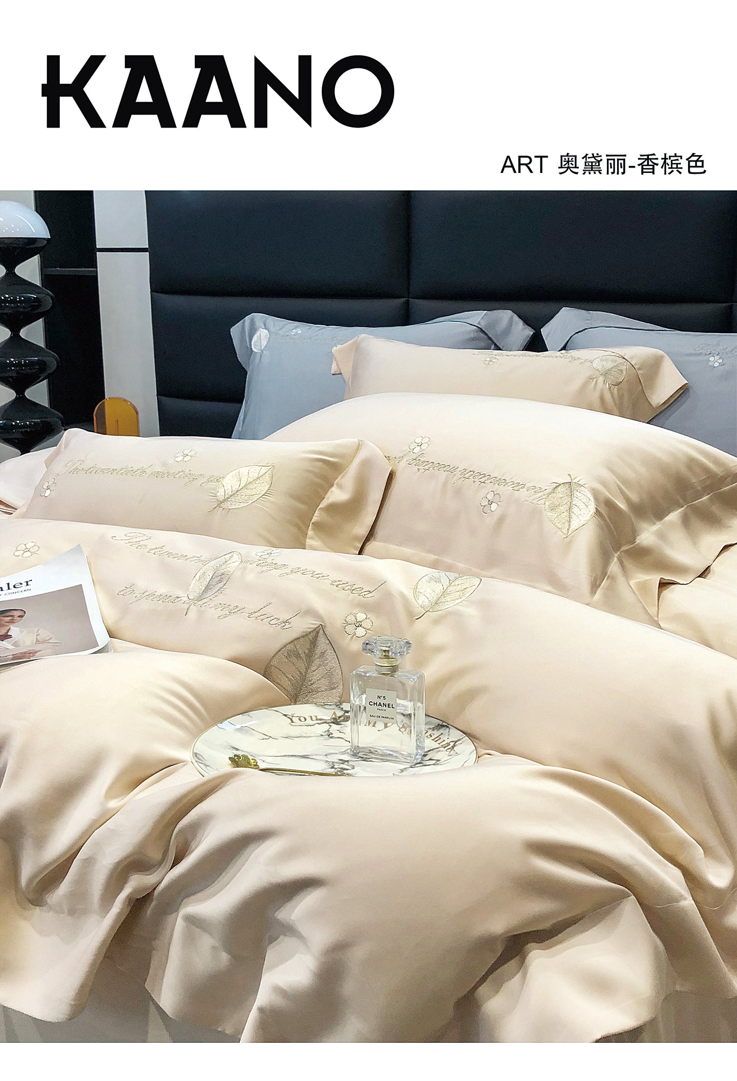 180s天丝五件套 5 in 1 Tencel Bedding set