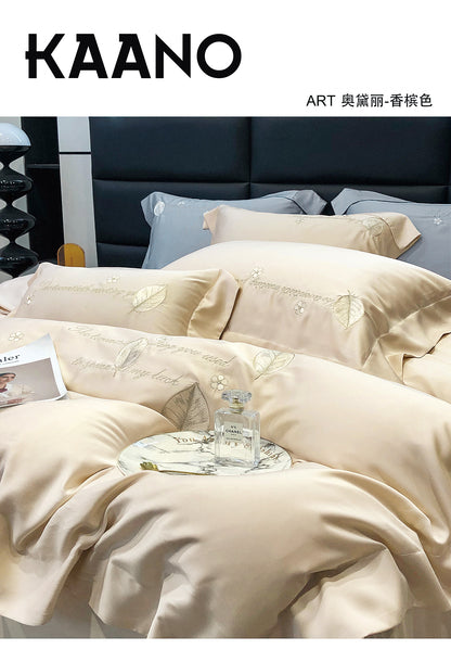 180s天丝五件套 5 in 1 Tencel Bedding set